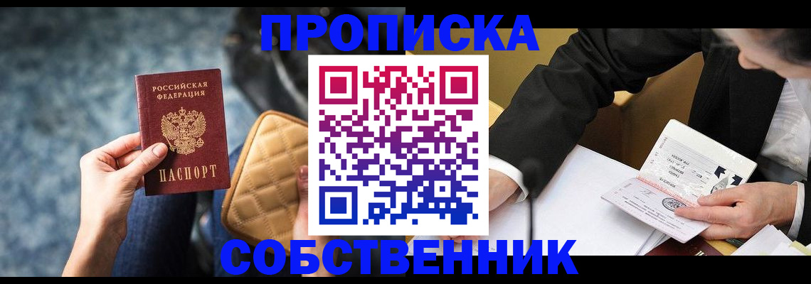 регистрация для дет. сада в Наро-Фоминске